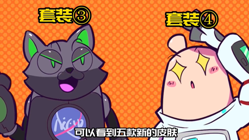 香肠派对ss9赛季皮肤怎么样