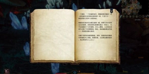博德之门3蕈人圆环怎么做