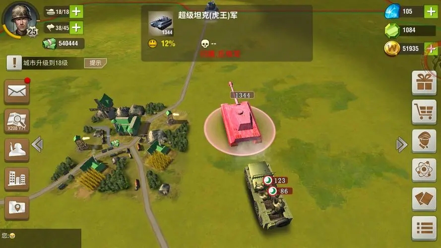 二战风云火箭炮奖章怎么戴