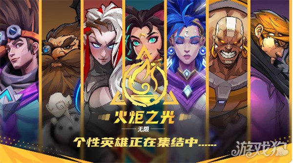 火炬之光无限双刀流攻略