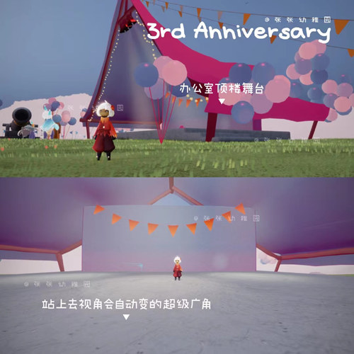 光遇周年庆2022开始时间介绍