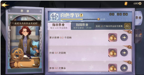 哈利波特怎么白嫖图书馆券
