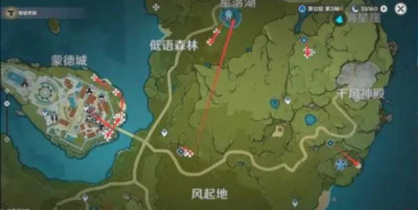原神爬上风神神像双手方法