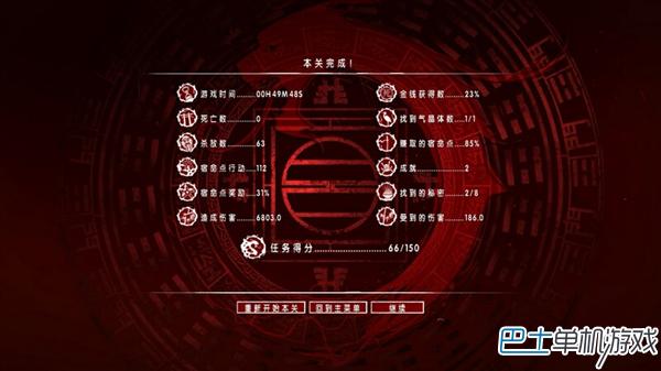 影武者游戏怎么玩？影武者第一章游戏攻略