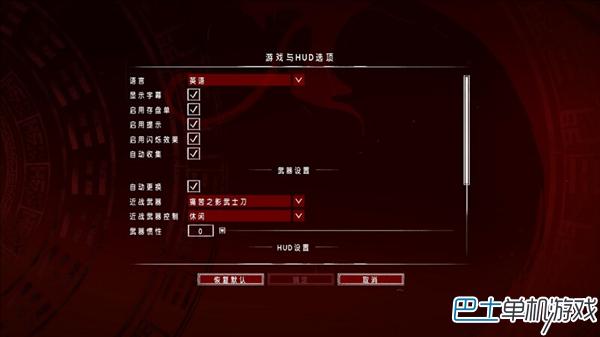 影武者游戏怎么玩？影武者第一章游戏攻略