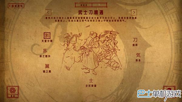 影武者游戏怎么玩？影武者第一章游戏攻略