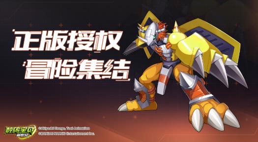 数码宝贝新世纪恶龙随从打法套路介绍