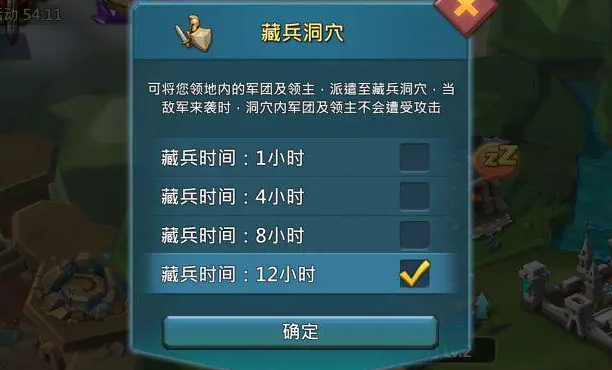 王国纪元怎么虏获别人的领主