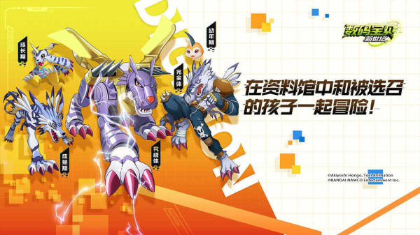 数码宝贝新世纪恶龙随从打法套路介绍