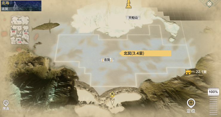 妄想山海北冥海位置具体介绍