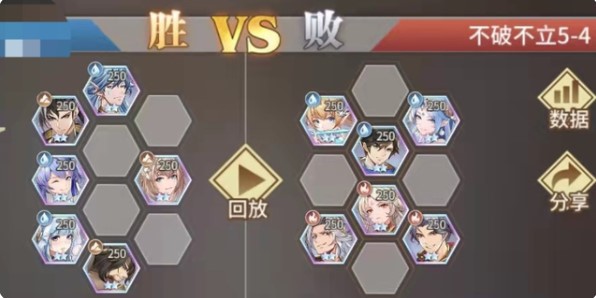 斗罗大陆武魂觉醒不破不立5