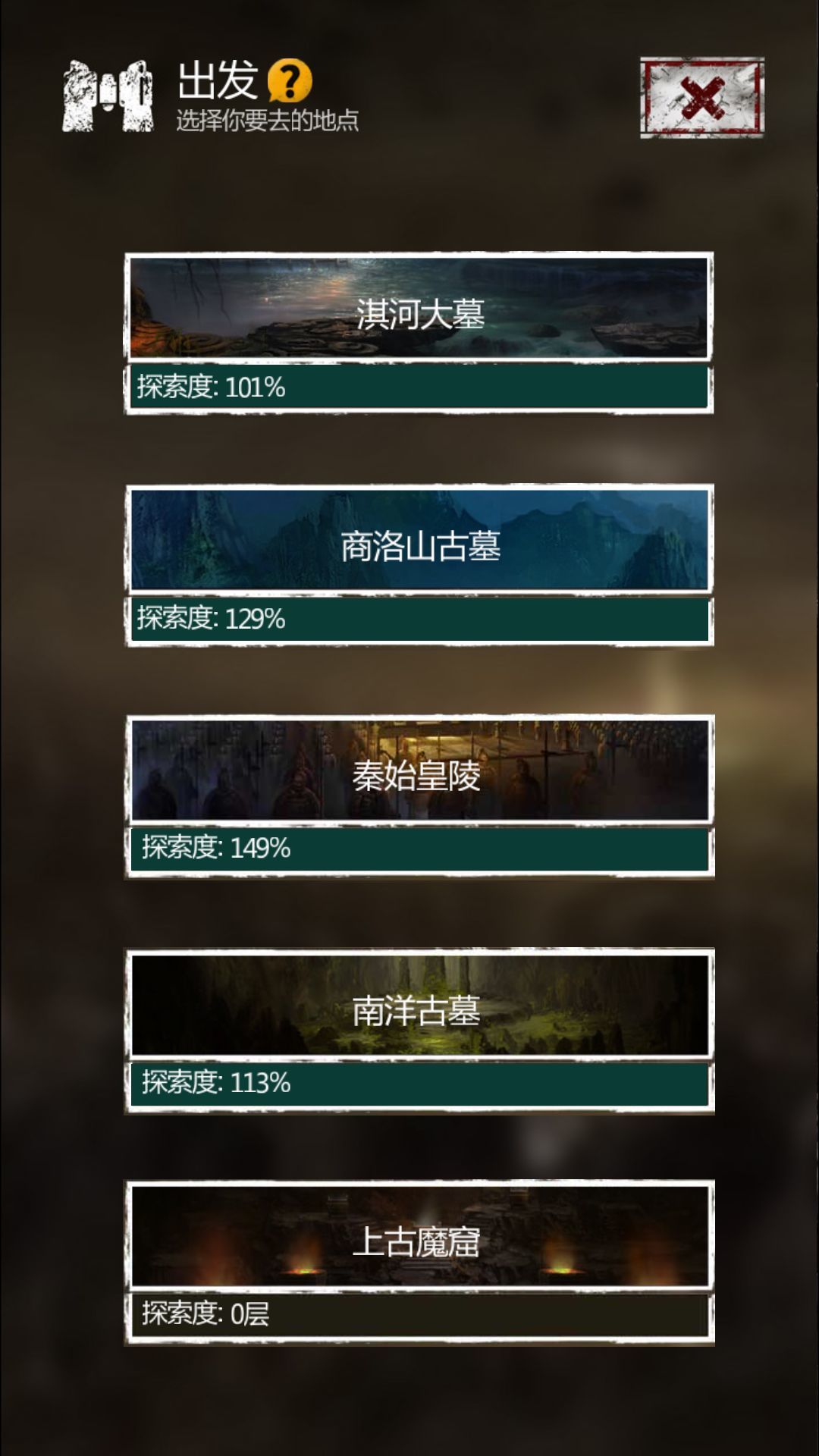 长生劫旅人对什么感兴趣
