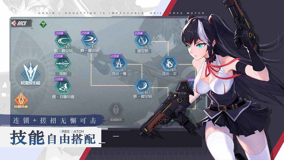 黑月extend头衔属性升阶方法及材料消耗情况一览