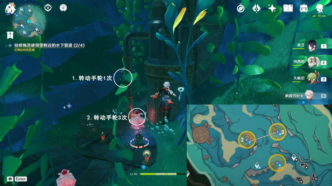 原神梅洛彼得堡附近水下管道三任务修检步骤