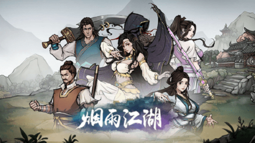 锈剑钟灵任务怎么做
