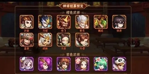 放开那三国3吴国阵容站位