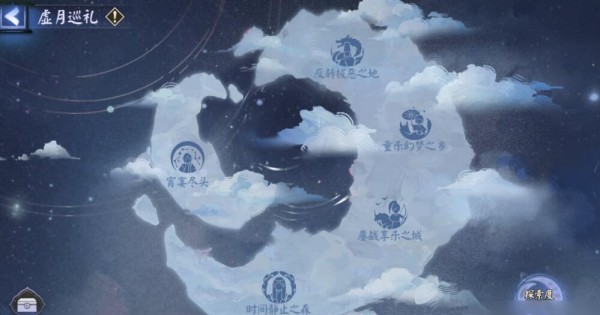 阴阳师月烬宵宴活动介绍