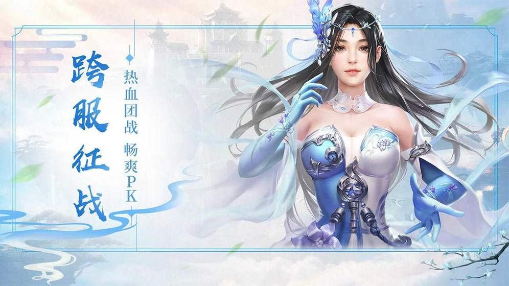 封仙之怒高品质仙命获取途径解析