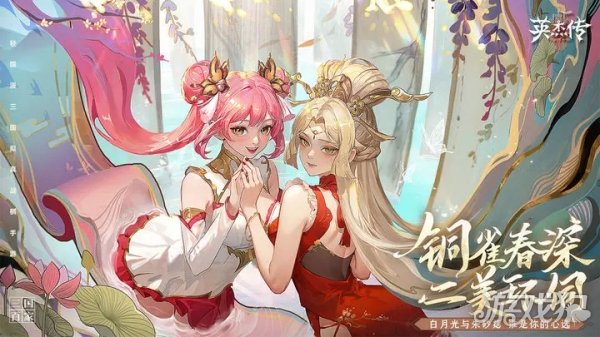 英杰传女团单核零氪阵容推荐