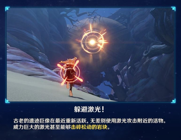 原神越过沙暴与蜃气楼其一锚点解锁攻略