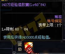 DNF疯狂马戏团地图怎么打