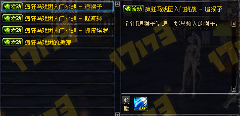 DNF疯狂马戏团地图怎么打
