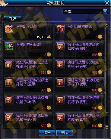DNF疯狂马戏团地图怎么打