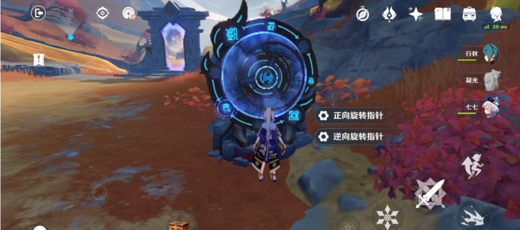 原神危途疑踪任务什么时候开