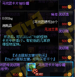 DNF疯狂马戏团地图怎么打
