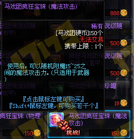 DNF疯狂马戏团地图怎么打