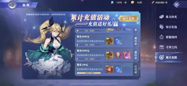 斗罗大陆魂师对决火队全员加点
