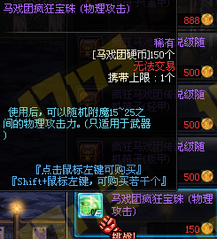 DNF疯狂马戏团地图怎么打