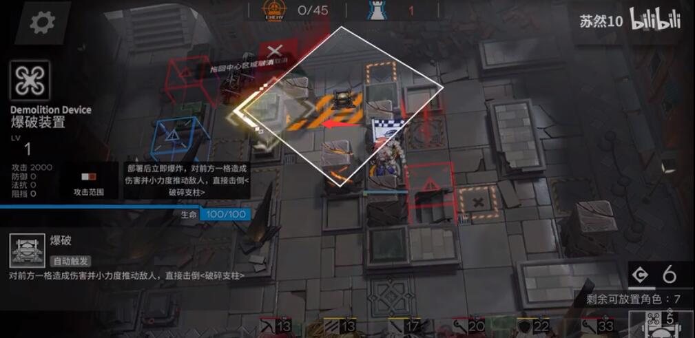明日方舟9