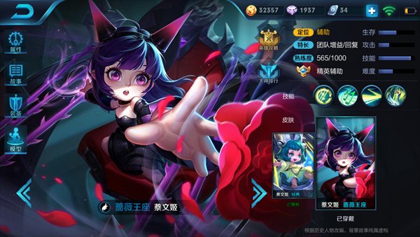 天籁弦音蔡文姬