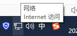 360断网急救箱提示网卡驱动不正常