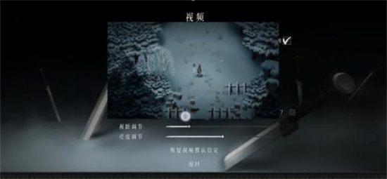 暖雪手游怎么下载