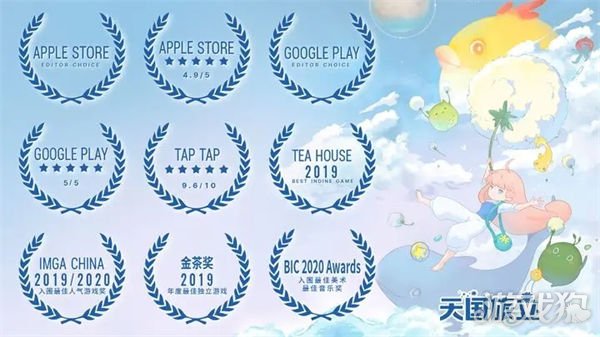 天国旅立怎么玩