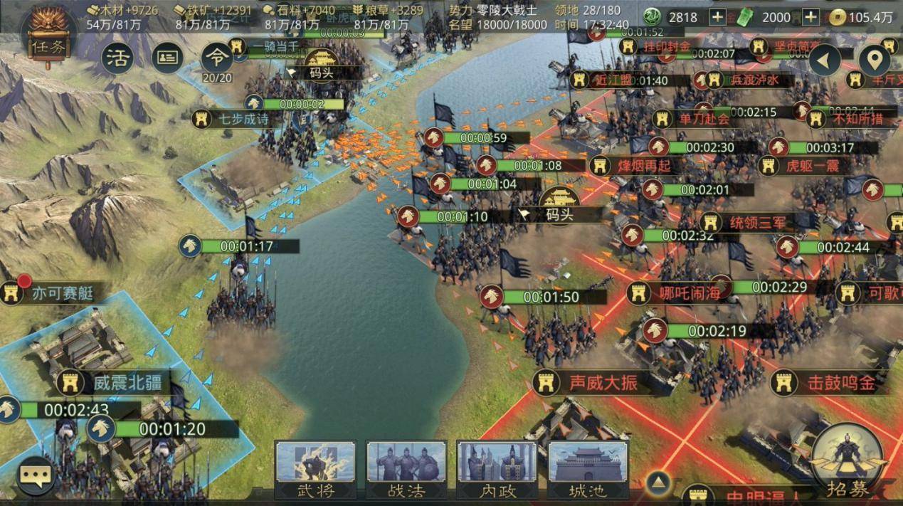 三国志战略版不同赛季有什么区别
