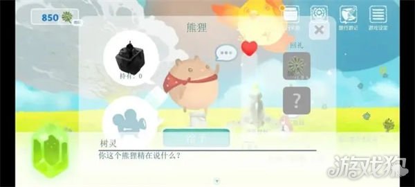 天国旅立怎么玩