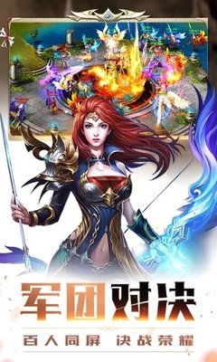 决战荣耀职业有哪些