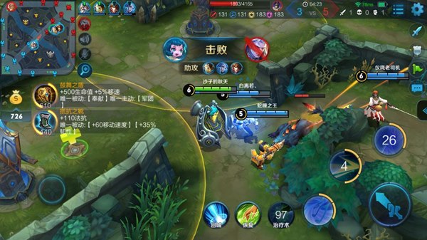天籁弦音蔡文姬