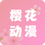 樱花动漫官方官网的入口在哪里