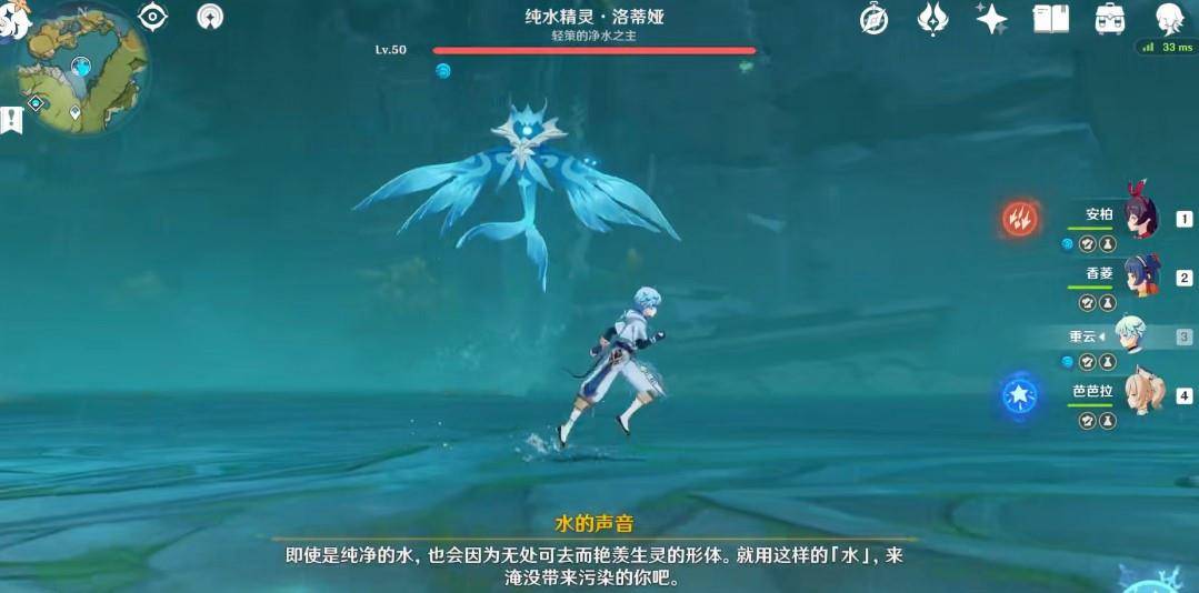 原神50级纯水精灵怎么打