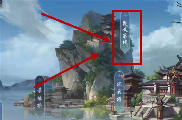 武林闲侠阴阳侠客抽取方法介绍