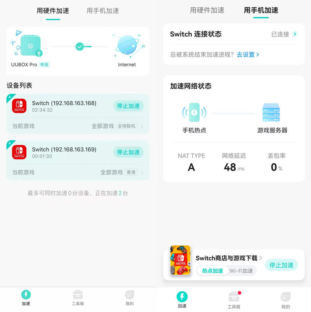 王国之泪买数字版还是实体版？塞尔达王国之泪版本购买建议