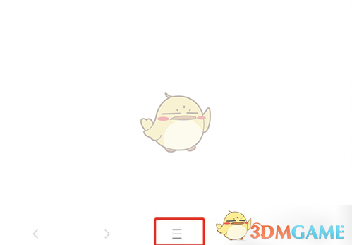 《x浏览器》导出书签方法