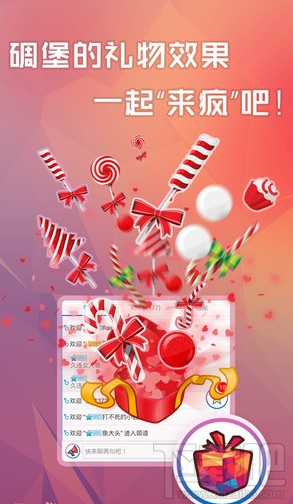 来疯直播秀怎么赚钱