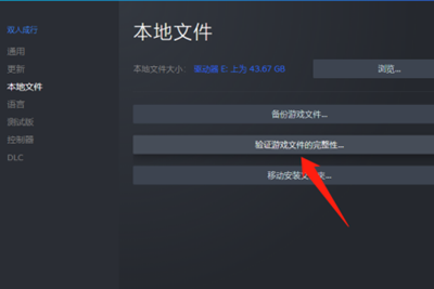 双人成行UE4