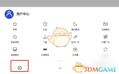 《x浏览器》导出书签方法