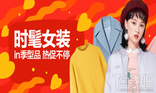 淘宝商家如何设置购物车营销
